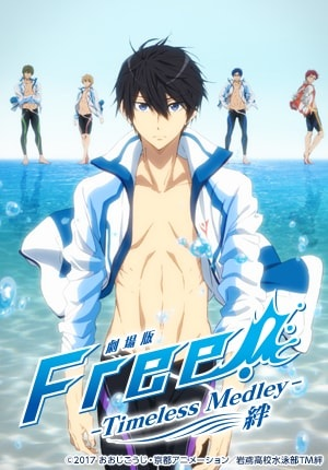 Nonton Free! Movie 1: Timeless Medley - Kizuna Sub Indo