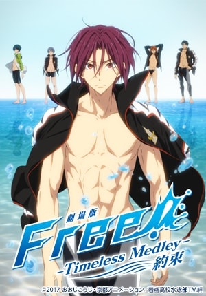 Nonton Free! Movie 2: Timeless Medley - Yakusoku Sub Indo