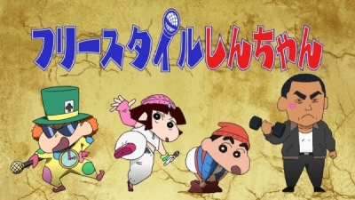Nonton Freestyle Shin-chan: Kasukabe no Rapper Sub Indo