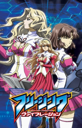 Nonton Freezing Vibration Sub Indo