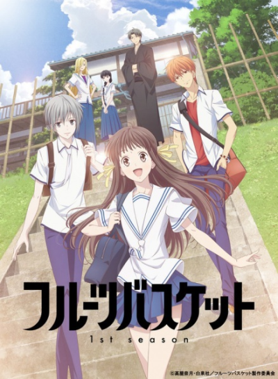 Nonton Fruits Basket 1st Season Sub Indo