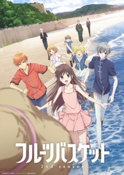 Nonton Fruits Basket 2nd Season Sub Indo