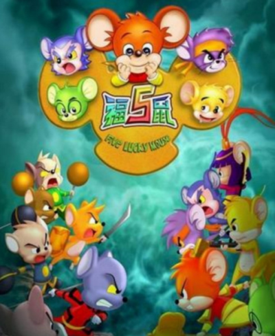 Nonton Fu Wu Shu: Zhanguo Fengyun Sub Indo