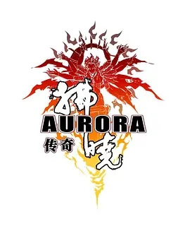 Nonton Fuaxiao Chuanqi Sub Indo