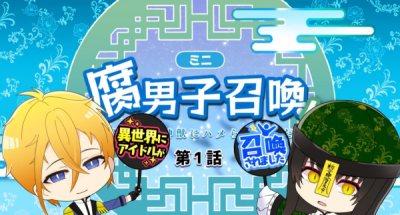 Nonton Fudanshi Shoukan: Isekai de Shinjuu ni Hameraremashita 4th Season Sub Indo