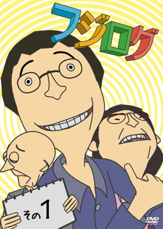 Nonton Fujilog Sub Indo
