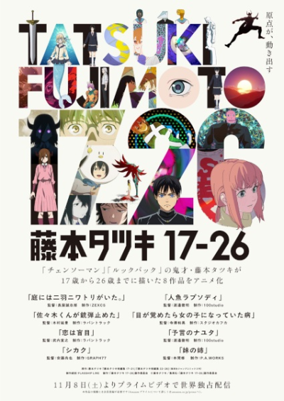Nonton Fujimoto Tatsuki 17-26 Sub Indo