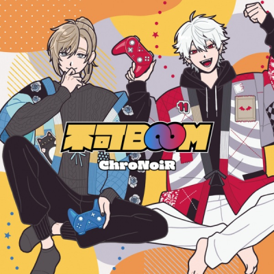 Nonton Fuka Boom Sub Indo