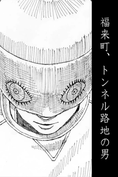 Nonton Fukarai-chou, Tunnel Roji no Otoko Sub Indo