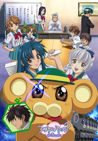 Nonton Full Metal Panic? Fumoffu Sub Indo