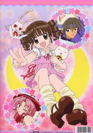 Nonton Full Moon wo Sagashite: Kawaii Kawaii Daibouken Sub Indo
