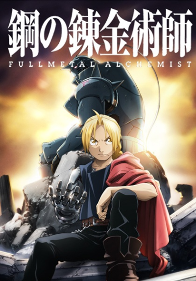 Nonton Fullmetal Alchemist: Brotherhood Sub Indo