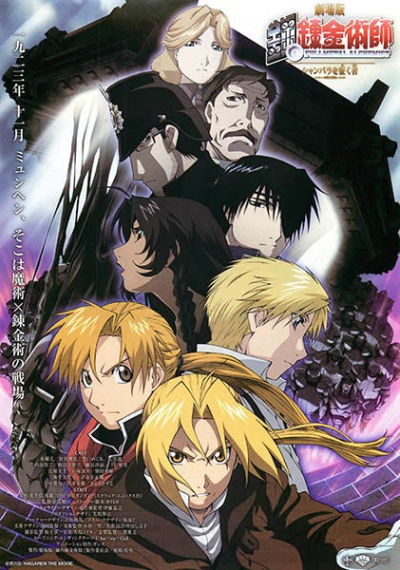 Nonton Fullmetal Alchemist: The Conqueror of Shamballa Sub Indo