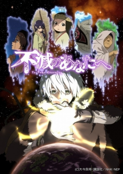 Nonton Fumetsu no Anata e Sub Indo