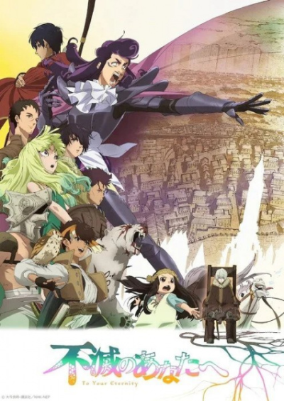 Nonton Fumetsu no Anata e Season 2 Sub Indo