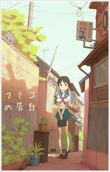 Nonton Fumiko no Kokuhaku Sub Indo