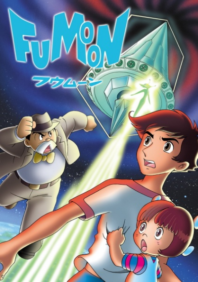 Nonton Fumoon Sub Indo