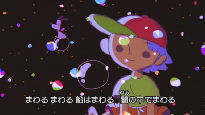 Nonton Fune wa Utau Sub Indo