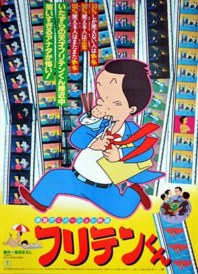 Nonton Furiten-kun Sub Indo