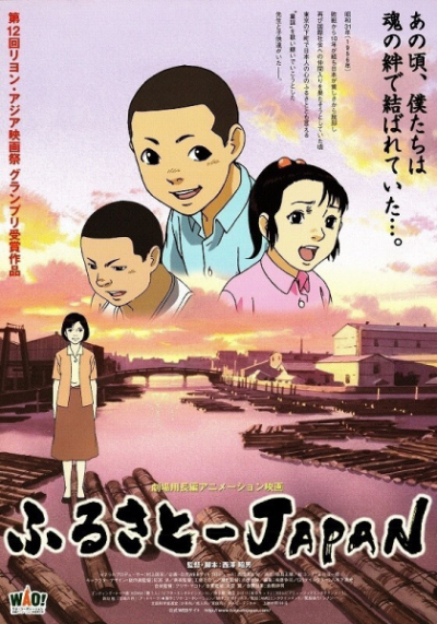 Nonton Furusato Japan Sub Indo