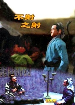 Nonton Fusha no Sha Sub Indo