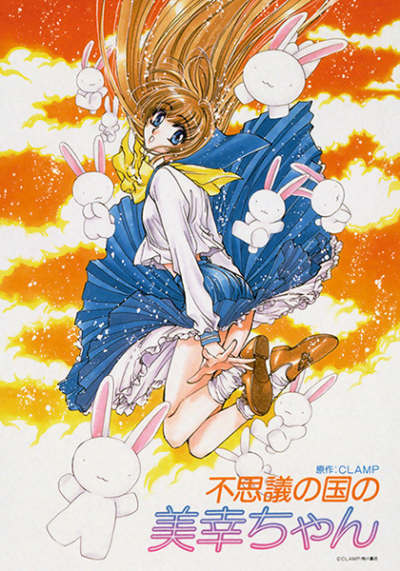 Nonton Fushigi no Kuni no Miyuki-chan Sub Indo