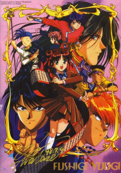 Nonton Fushigi Yuugi: Dai Ni Bu Sub Indo