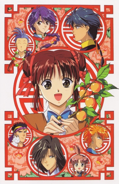 Nonton Fushigi Yuugi OVA Sub Indo