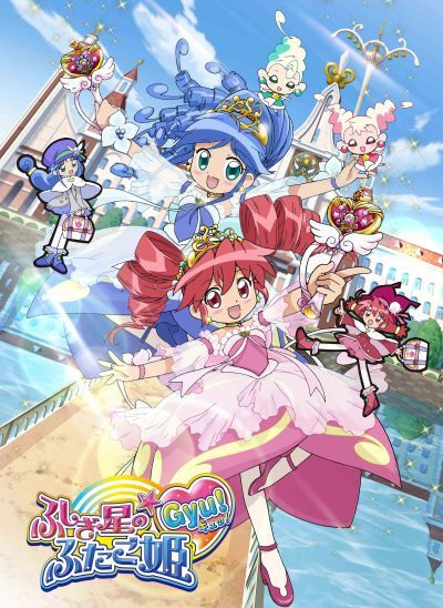 Nonton Fushigiboshi no☆Futagohime Gyu! Sub Indo