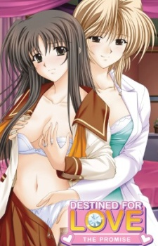 Nonton Futari no Aniyome Sub Indo