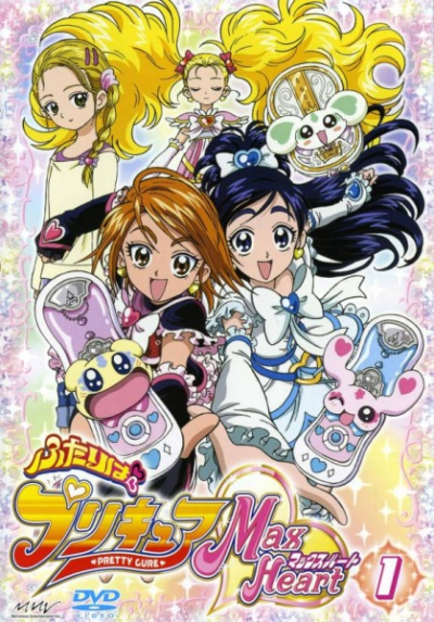 Nonton Futari wa Precure: Max Heart Sub Indo