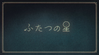 Nonton Futatsu no Hoshi Sub Indo
