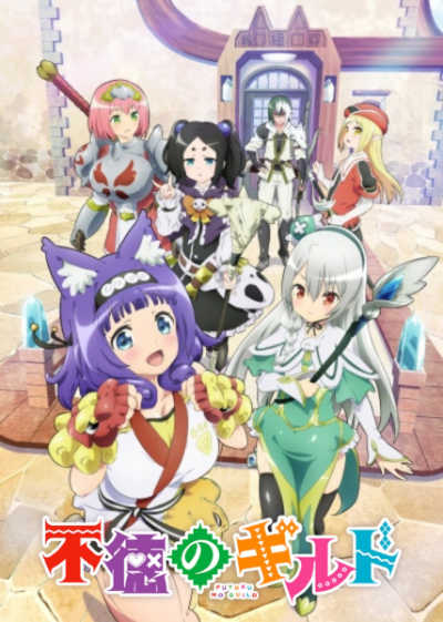 Nonton Futoku no Guild Sub Indo