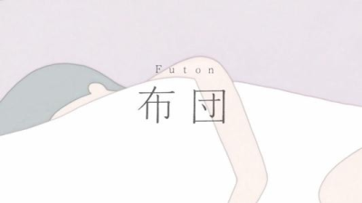 Nonton Futon Sub Indo