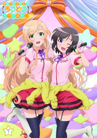 Nonton Futsuu no Joshikousei ga "Locodol" Yattemita.: Nagarekawa, Annai Shitemita. Sub Indo