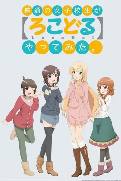 Nonton Futsuu no Joshikousei ga "Locodol" Yattemita. OVA Sub Indo