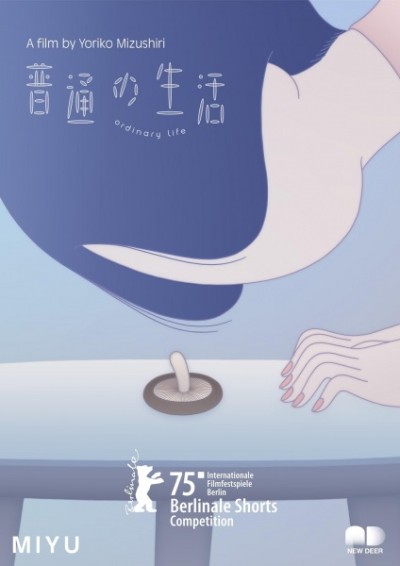 Nonton Futsuu no Seikatsu Sub Indo