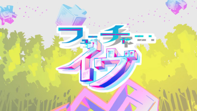Nonton Future Eve Sub Indo