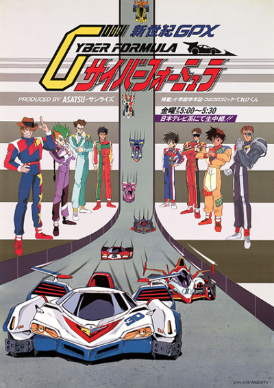 Nonton Future GPX Cyber Formula Sub Indo