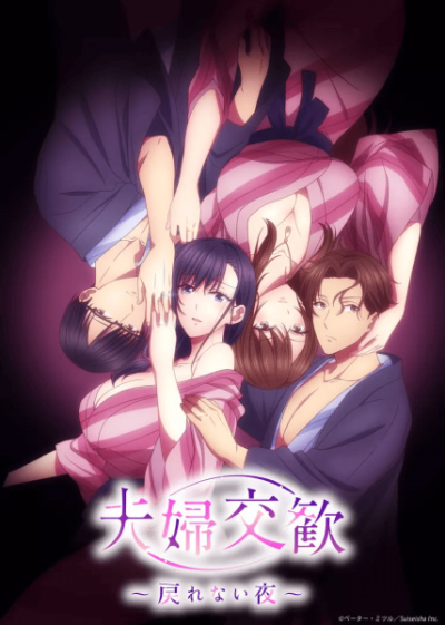 Nonton Fuufu Koukan: Modorenai Yoru Sub Indo