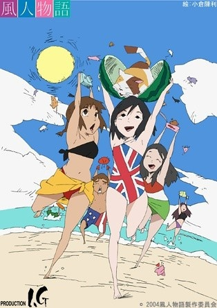 Nonton Fuujin Monogatari Sub Indo
