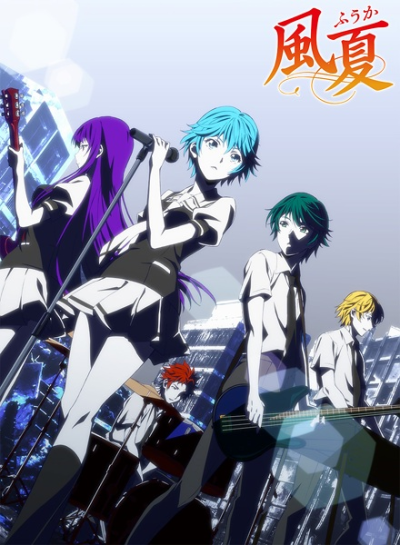 Nonton Fuuka Sub Indo