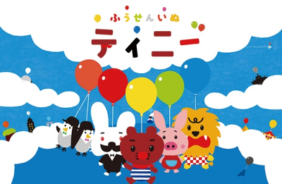 Nonton Fuusen Inu Tinny 2nd Season Sub Indo