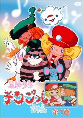 Nonton Fuusen Shoujo Temple-chan Sub Indo