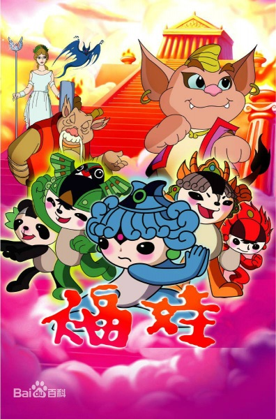 Nonton Fuwa no Go Renkan Sub Indo