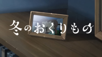 Nonton Fuyu no Okurimono Sub Indo