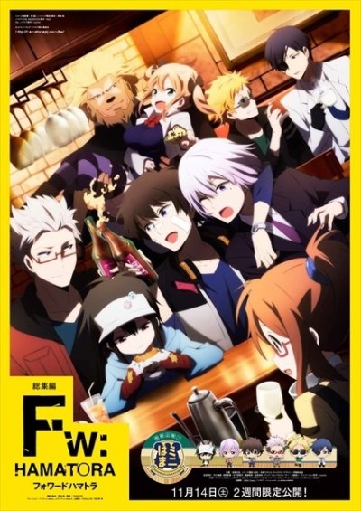 Nonton Fw:Hamatora Sub Indo