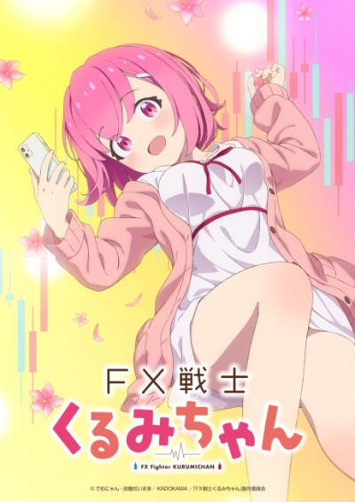 Nonton FX Senshi Kurumi-chan Sub Indo