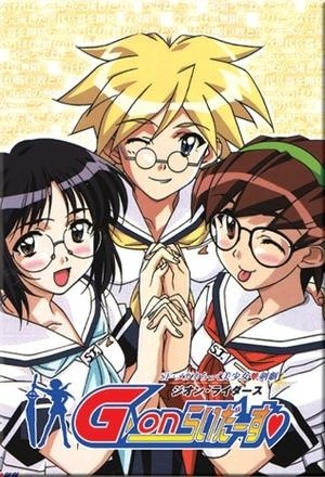Nonton G-On Riders Special Sub Indo
