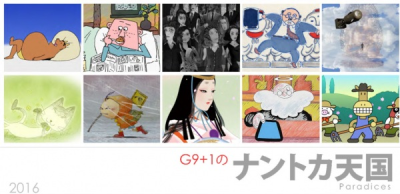 Nonton G9+1 no Nantoka Tengoku Sub Indo